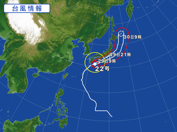 またもや台風！
