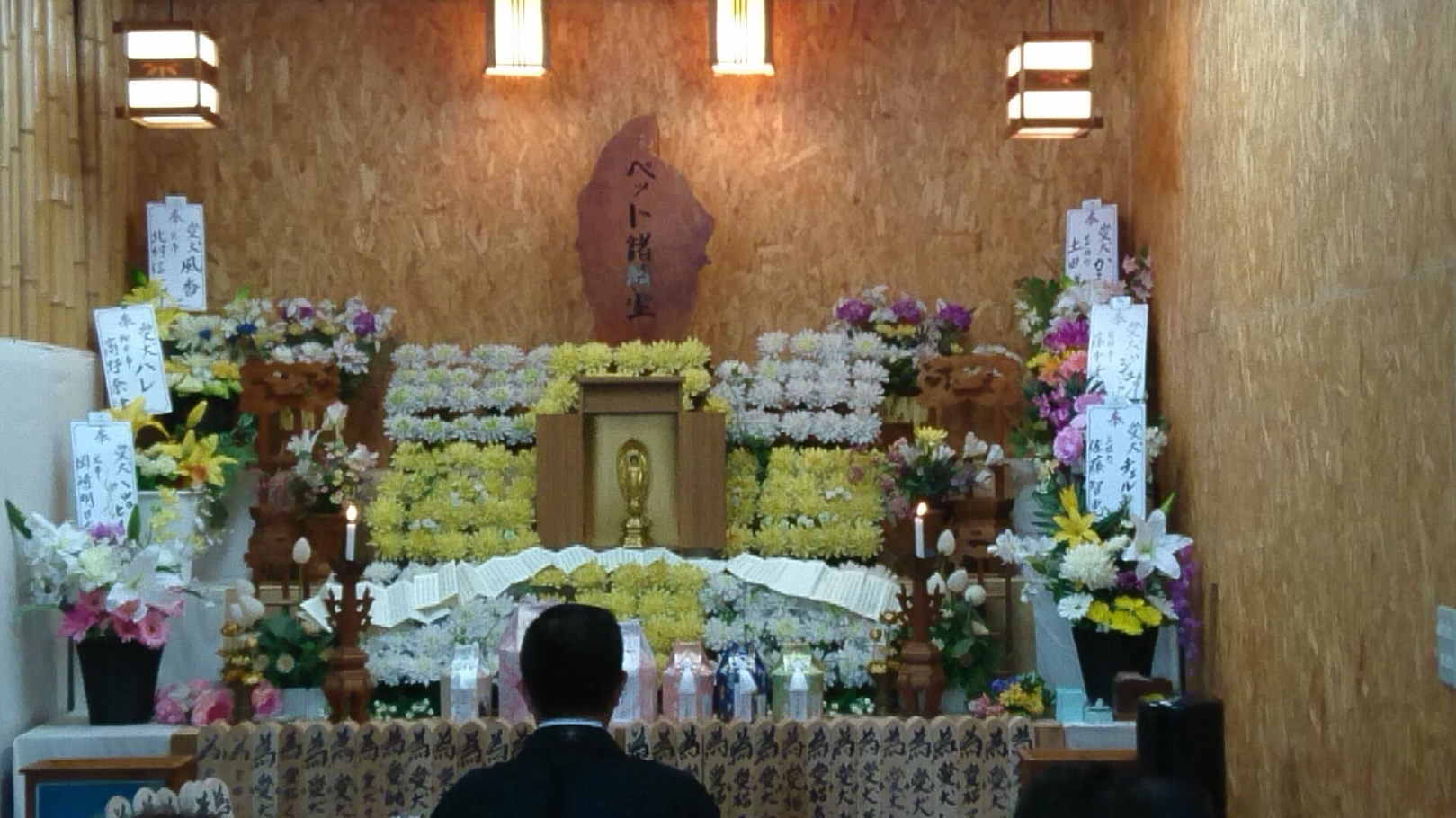 田布施本部、９月月例法要。【田布施ペット小田葬儀センター】