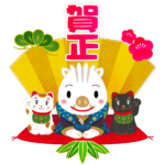 ご挨拶。