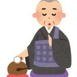 5月岩国斎場月例法要案内