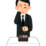 9月周南斎場月例法要案内