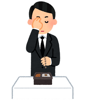 9月周南斎場月例法要案内