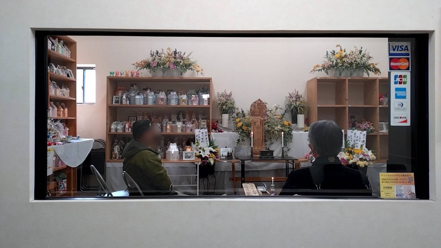 1月周南斎場月例法要ご報告