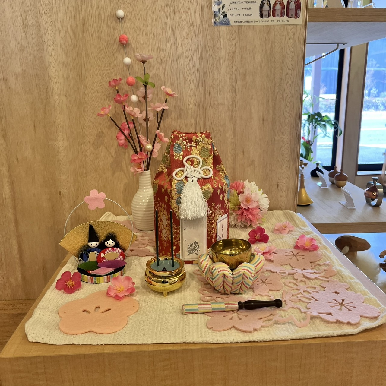 3月岩国斎場月例法要案内